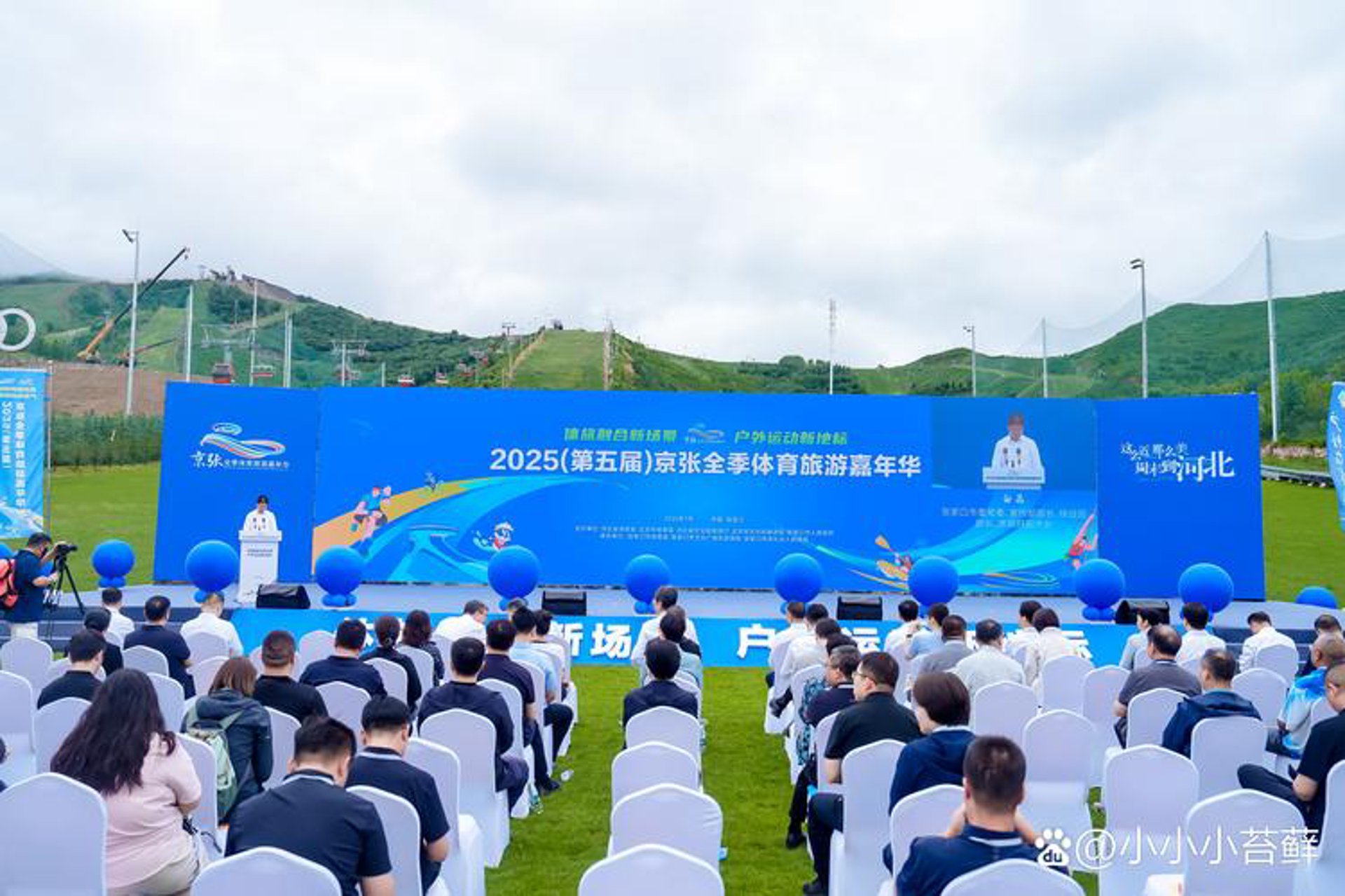 张家口旅游网